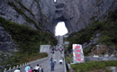 長沙到溶洞奇觀黃龍洞、張家界國家森林公園、天門仙山國家森林公園四日游（早班）